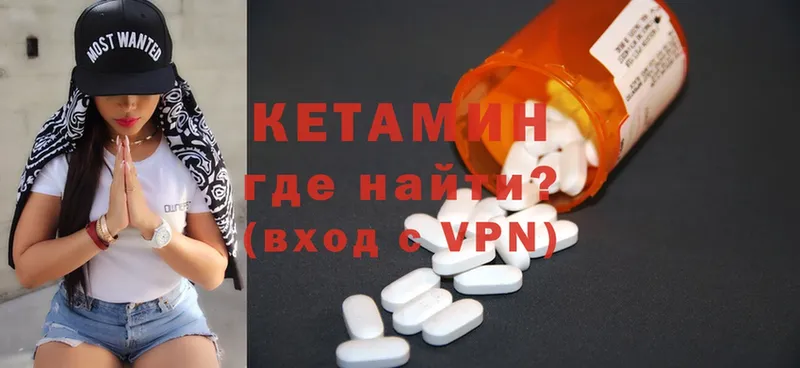 купить наркоту  Далматово  КЕТАМИН ketamine 