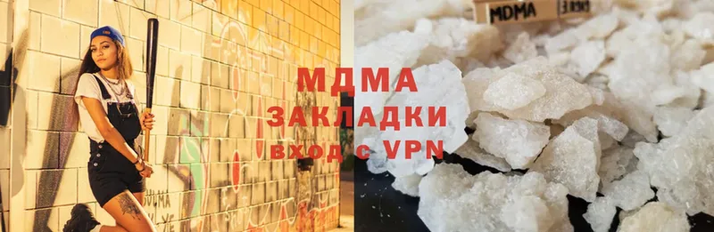 мега вход  Далматово  MDMA VHQ 